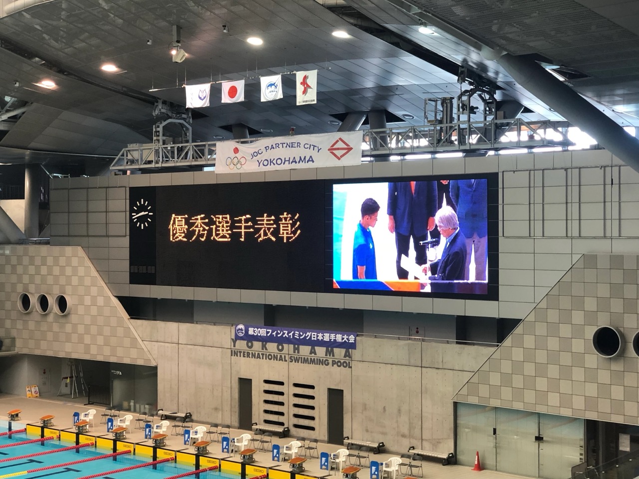 三枝寛治2018年度最優秀新人選手賞