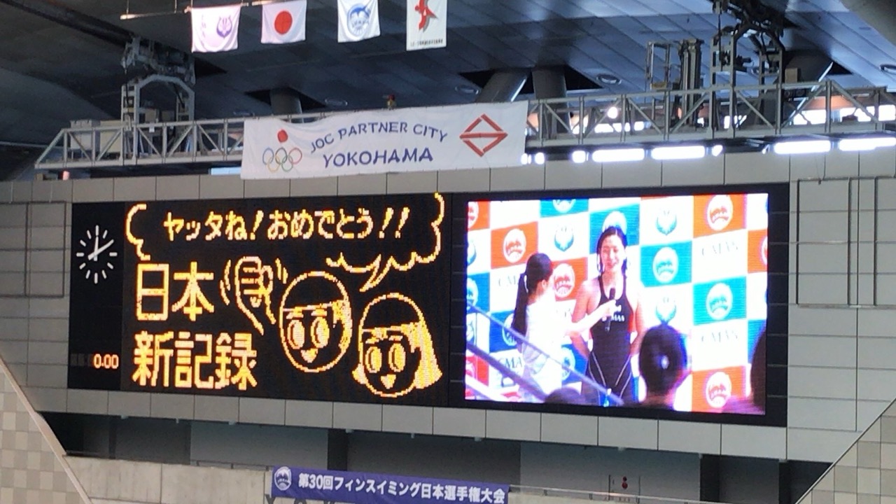 2018フィンスイミング日本選手権AQUA FinD2日目12