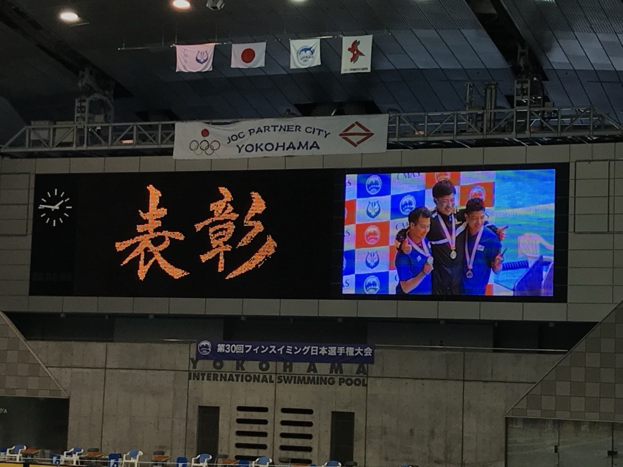 2018フィンスイミング日本選手権AQUA FinD2日目7