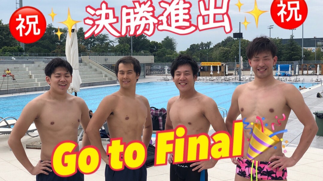 【速報：3日目AM】日本チーム結果一覧（2018フィンスイミング世界選手権セルビア大会）