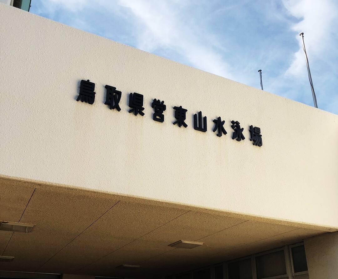 64ed3e_12c4b1e6edec4d09a1c2bfaa2623e4ac~mv2